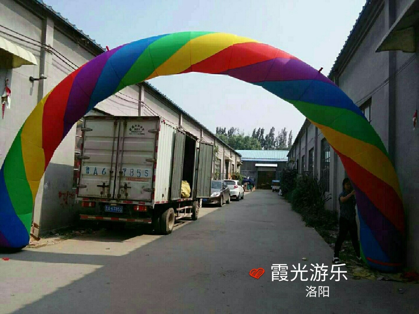 百色彩虹拱门